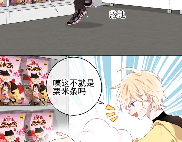 番外 超甜投喂系列第二弹36