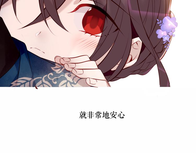 第136话 拥你入怀25