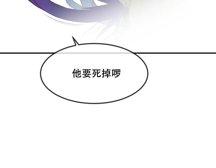 第85话 折磨79