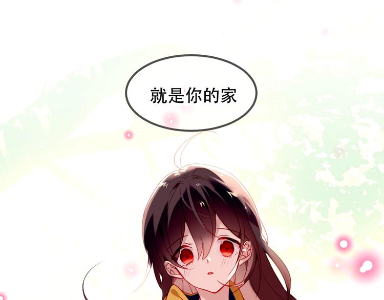 第95话 珍宝28