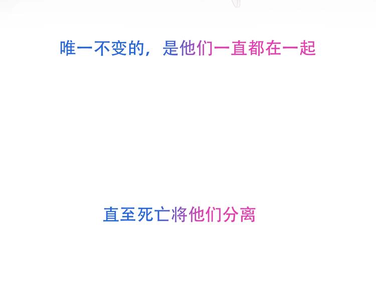 特别篇 生死契阔71