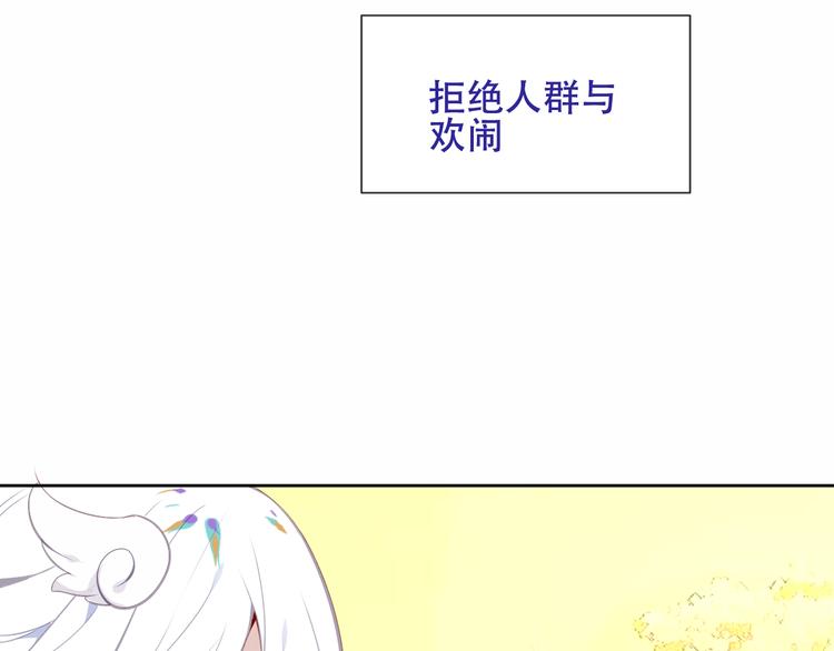 第126话 渐渐靠近29