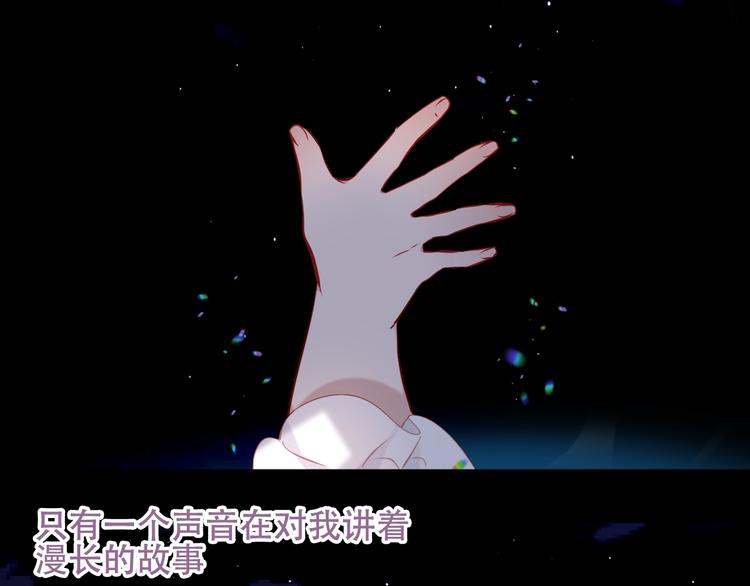 第124话 天降妹妹✨10