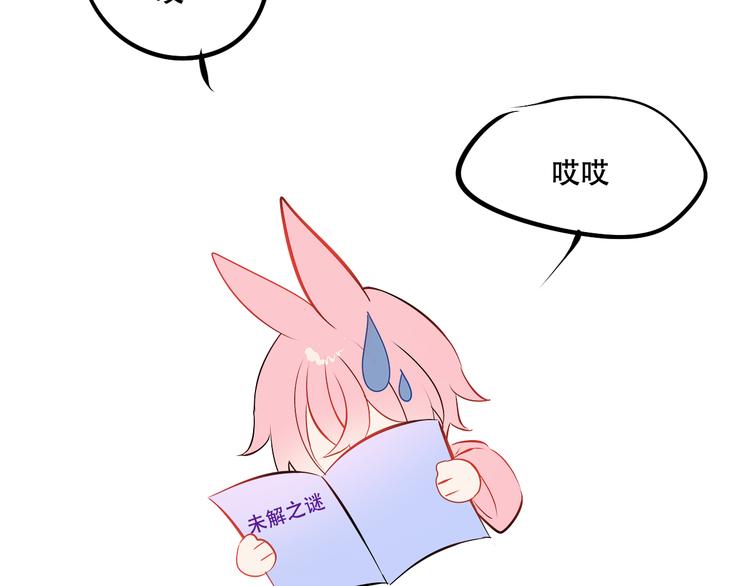 第162话 破碎的无形枷锁162