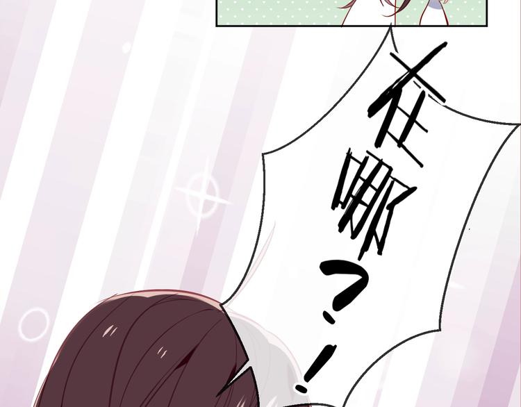 第107话 爱你的心情16