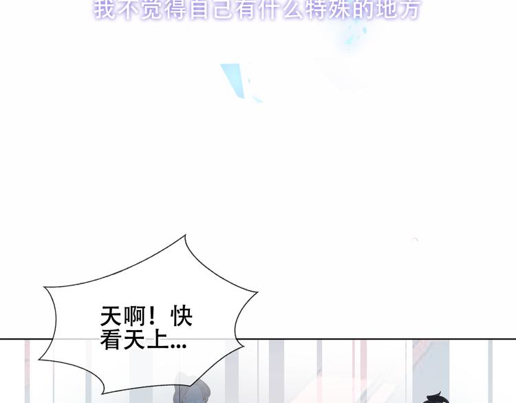 第159话 虽千万人吾往矣37