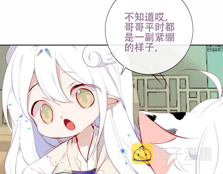 第126话 渐渐靠近57
