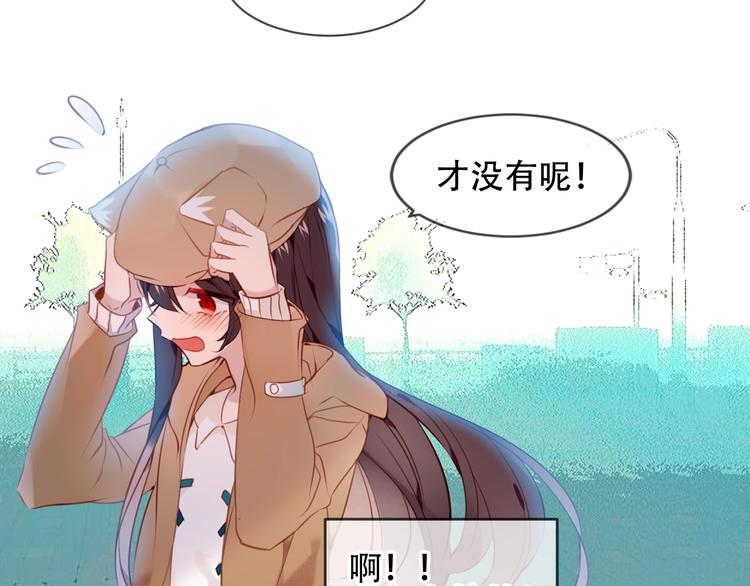 第101话 现代装的他，帅！40