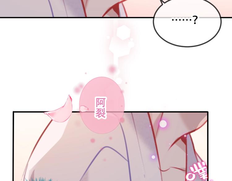 第78话 眼睛会告诉你答案54