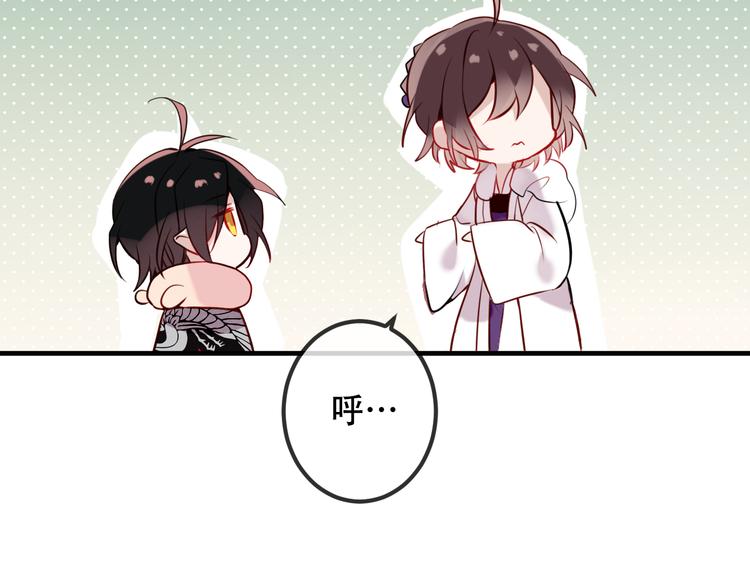 第46话 草莓味的你？38