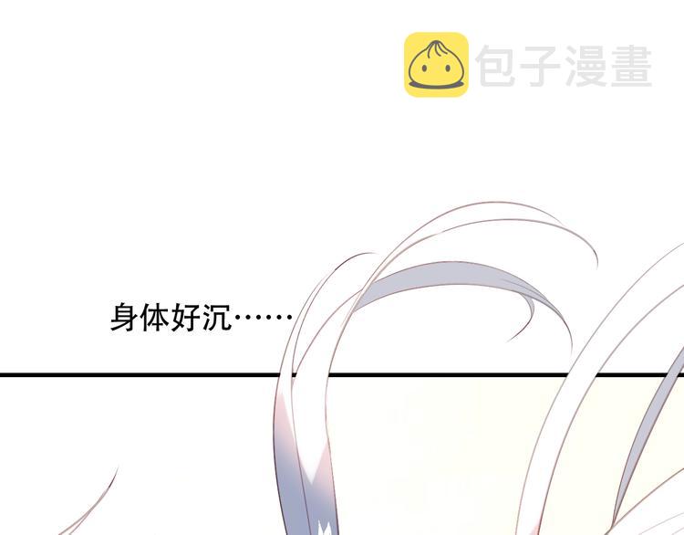 第93话 苏醒20
