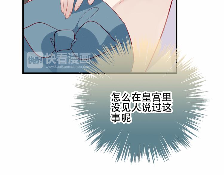 第36话 狂热的崇拜53