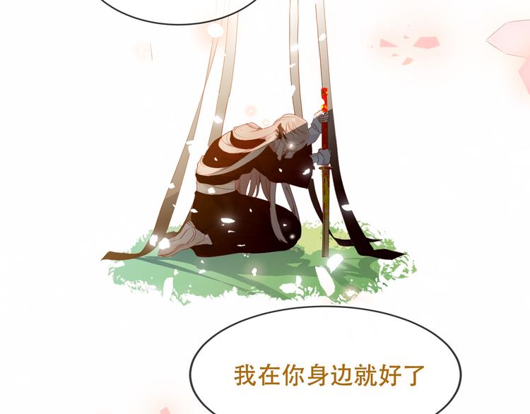第148话 执念为何58