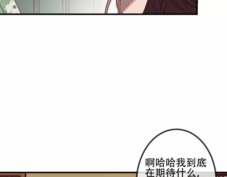 第8话 你只属于我66