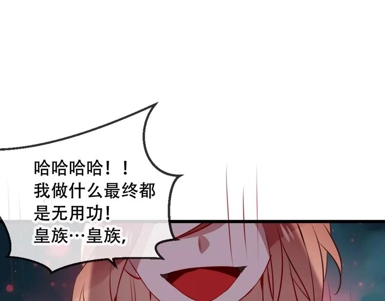 第14话 龙渊王驾到！32