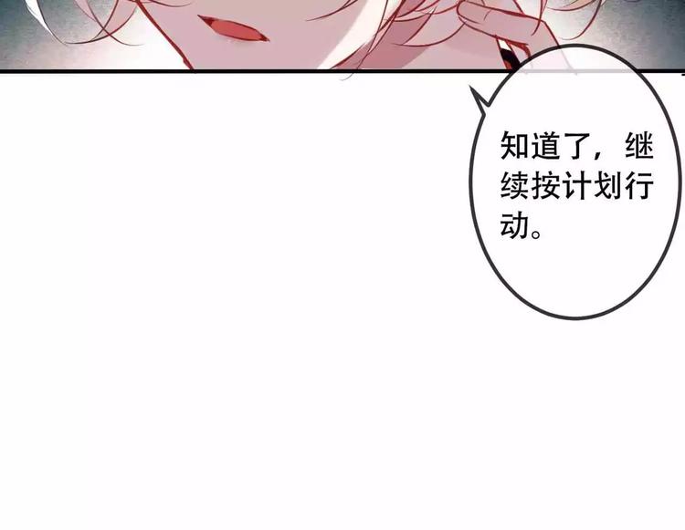 第6话 命运的相遇75