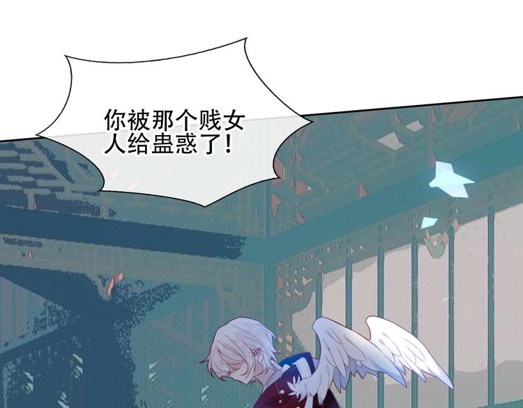 第114话 不悔7