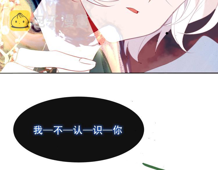第113话 赤离的真心77