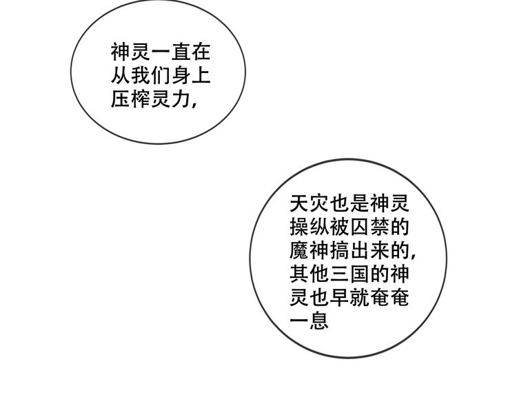 第166话 婚礼前夕37