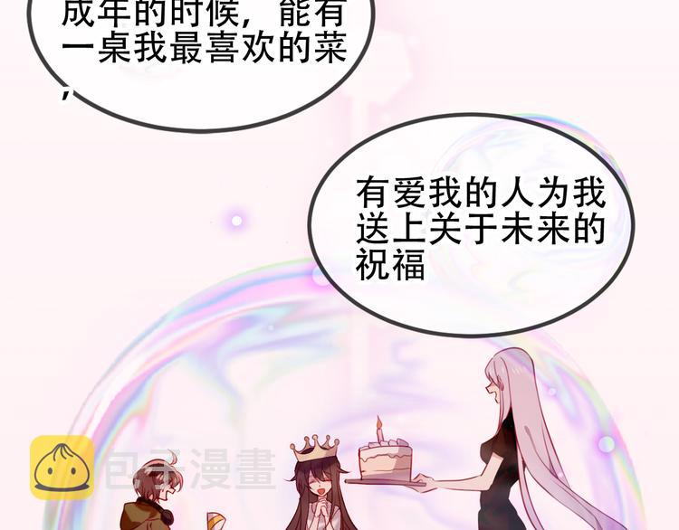 第67话 记忆里的人10