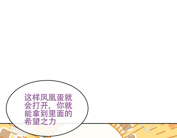 第133话 遗忘与开始108