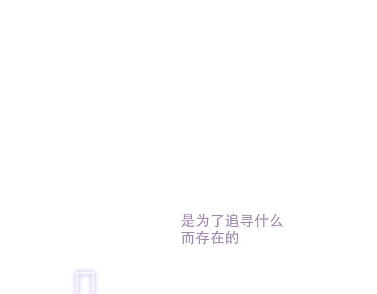 第132话 罪孽的开端84