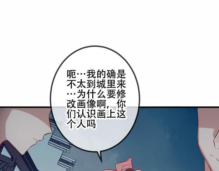 第36话 狂热的崇拜34