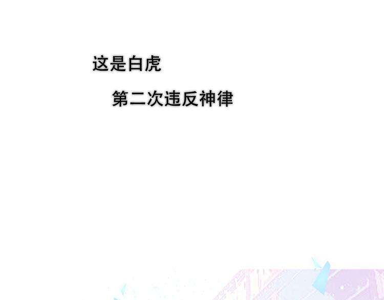 第129话 瞬逝的希望157