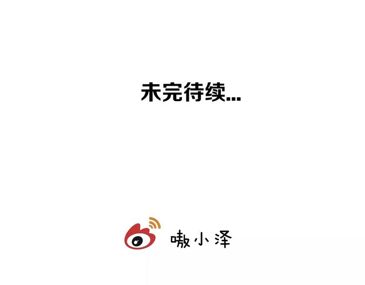 第15话 她，是我的女人89