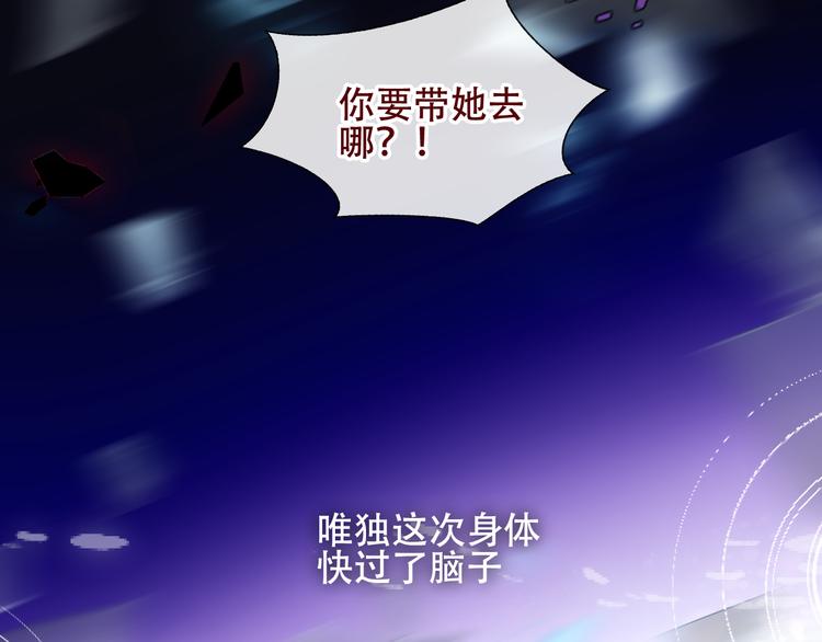 第127话 悸动27
