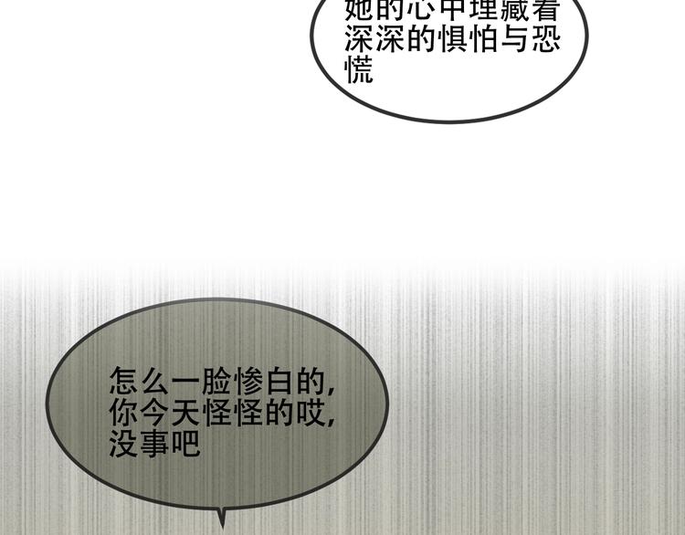 第79话 生生世世的陪伴21