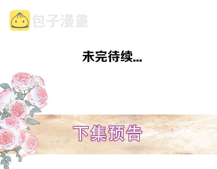第117话 爱你的信念73
