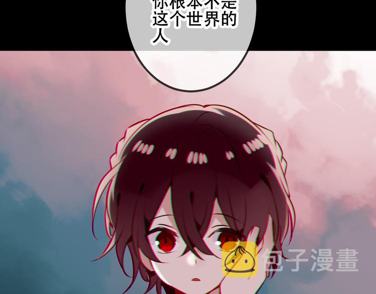 第52话 爱的证明24