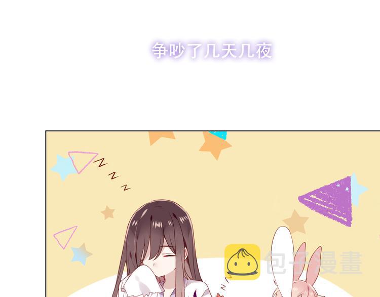 第162话 破碎的无形枷锁72