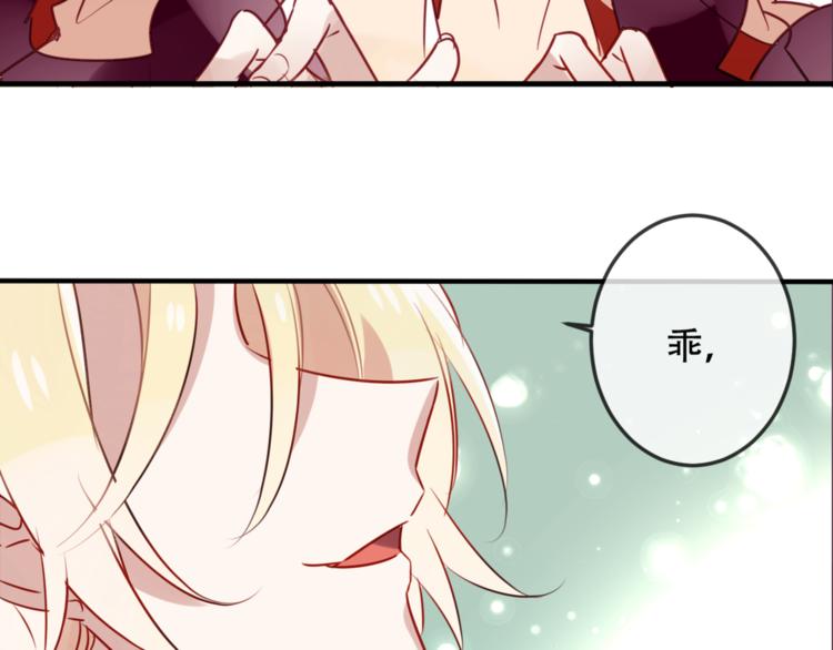 第5话 太子殿下的免费教学8