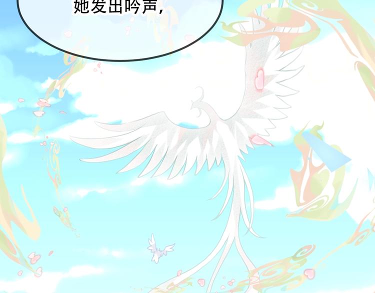 第87话 殿下，我们回家49