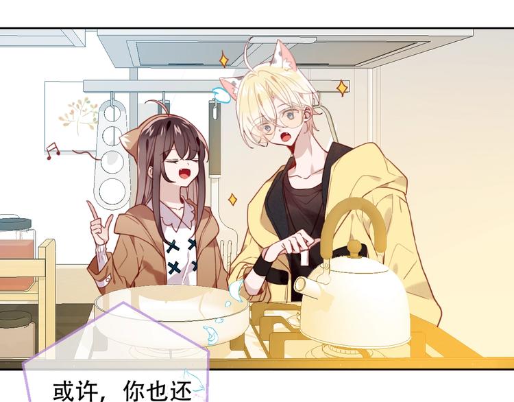 第102话 情侣约会？！27