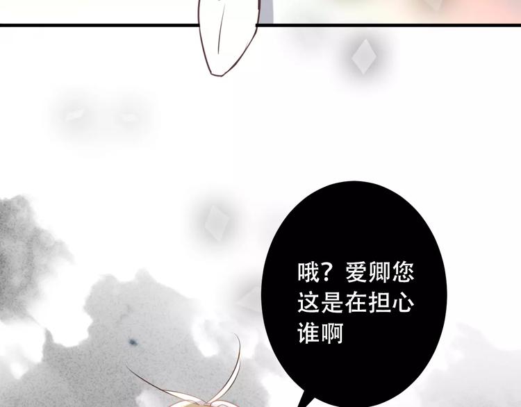 第11话 一定要打败你19