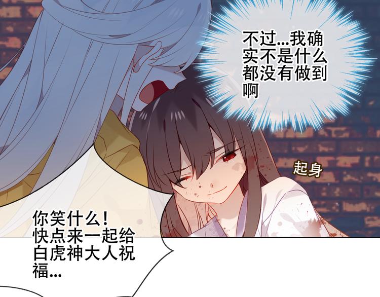 第160话 光129