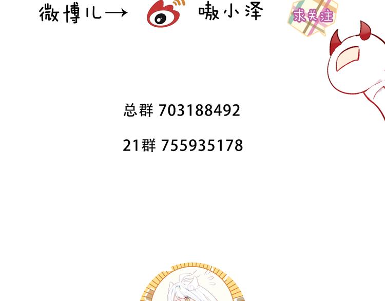 第136话 拥你入怀119
