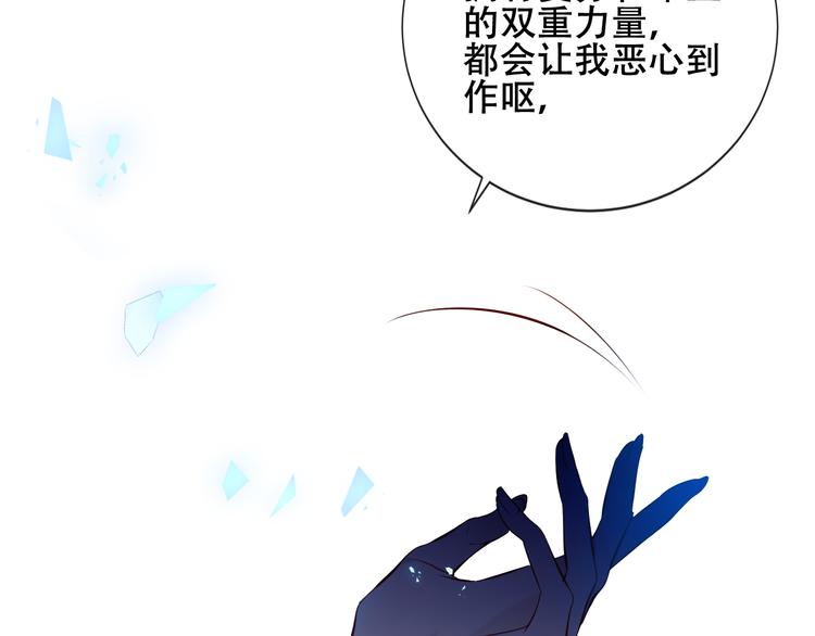 第134话 各方汇聚44