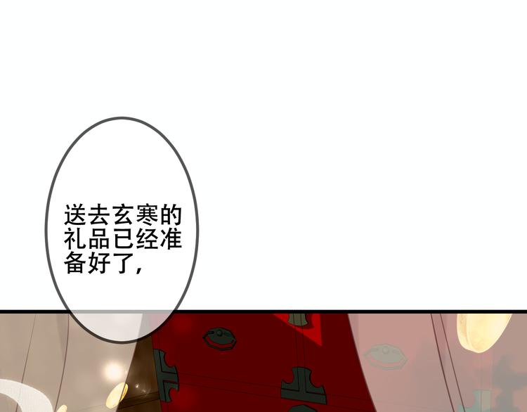 第50话 亲我一口，就告诉你4