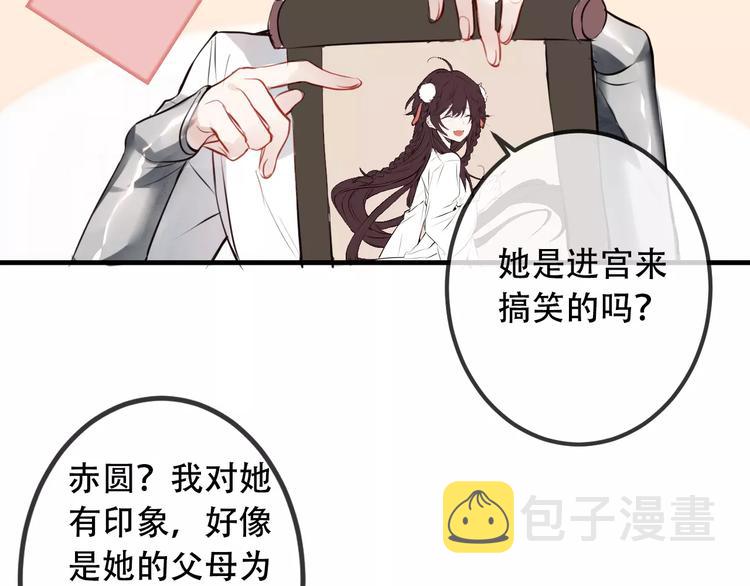 第6话 命运的相遇21