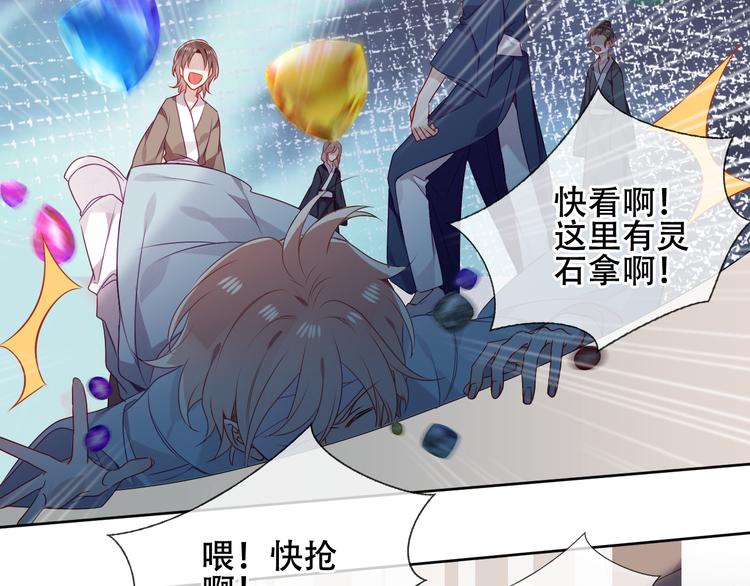 第159话 虽千万人吾往矣61