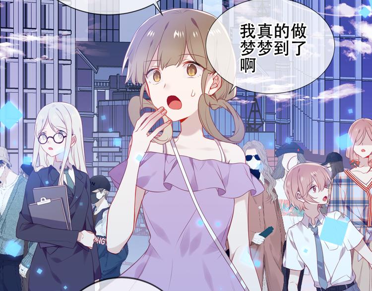 第162话 破碎的无形枷锁27