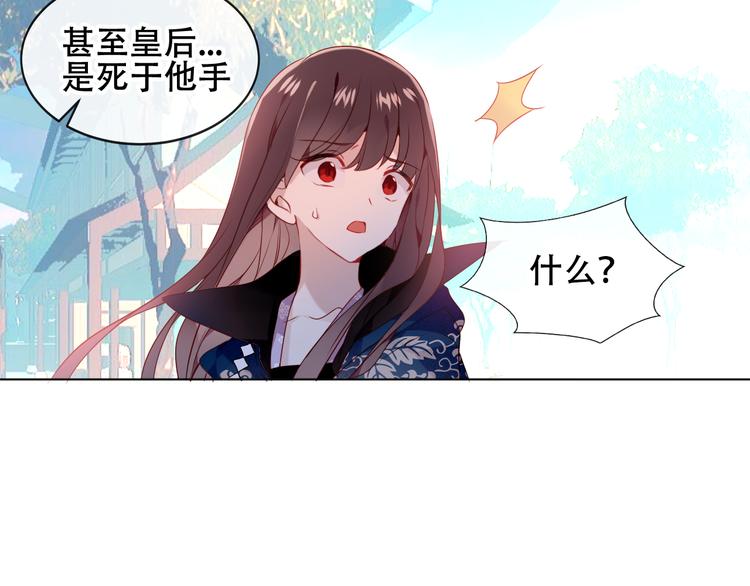 第146话 狼与犬78