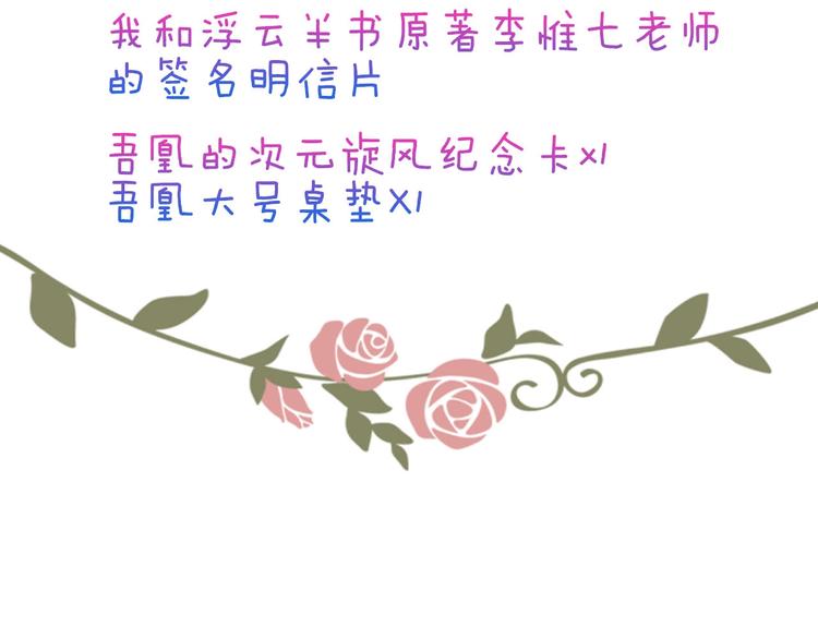 第99话 身世告白87