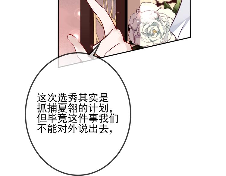 第19话 让我好好看着你44