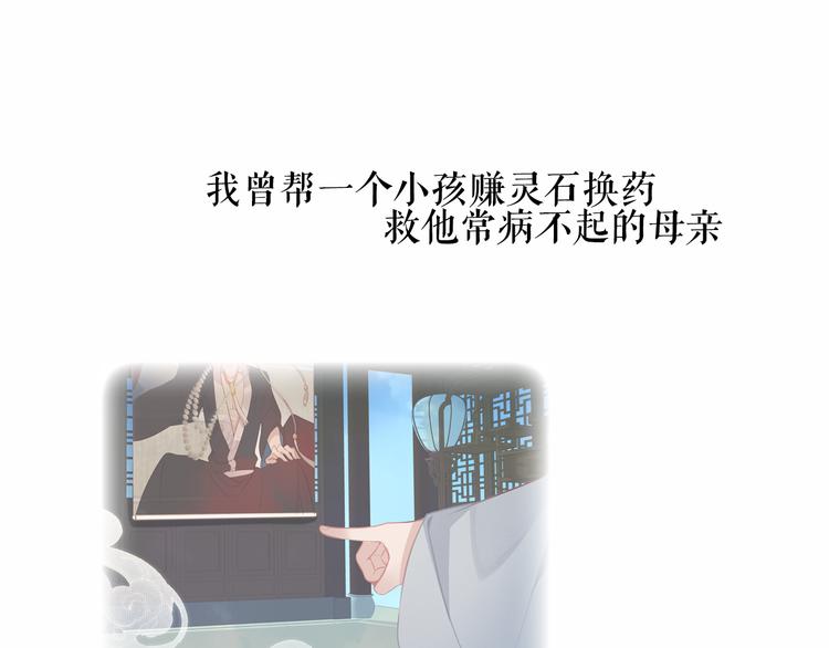 第143话 虎云失控82
