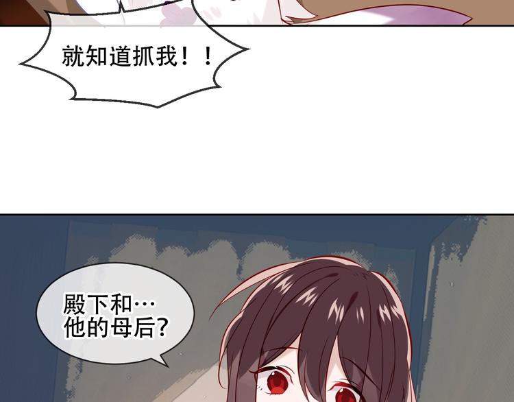 第109话 微笑下的尖刀14